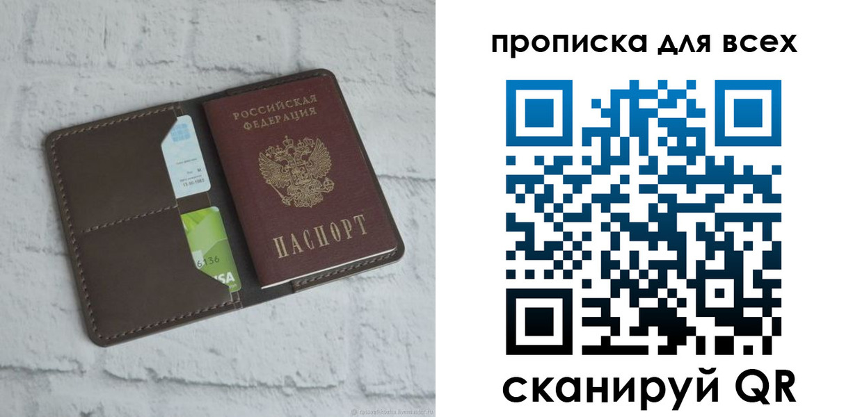 временная регистрация госуслуги в Кимрах