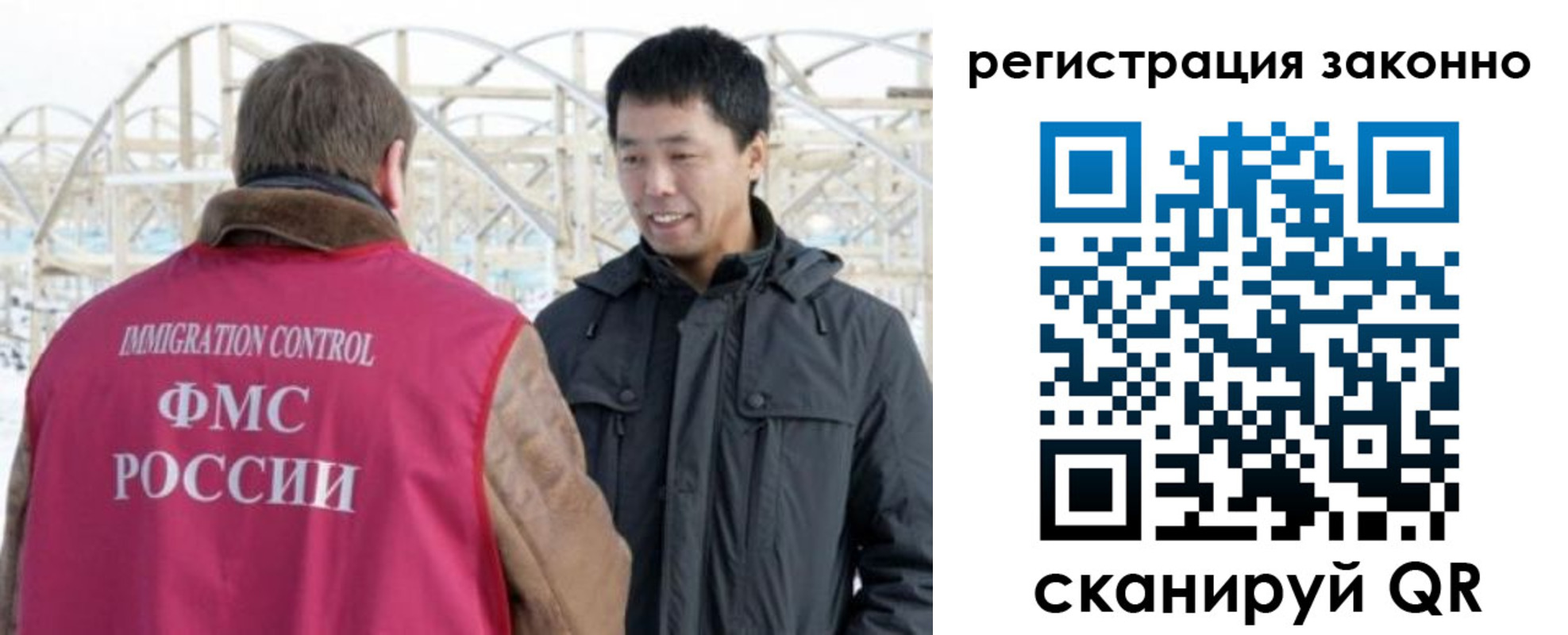 регистрация для школы в Кимрах