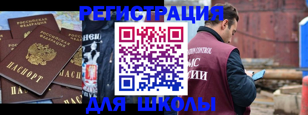 где прописаться в Кимрах