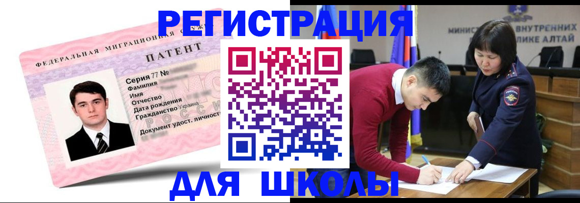 временная прописка в Кимрах